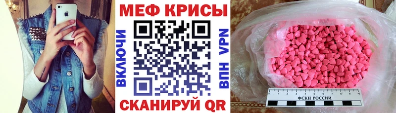 Купить Котельники МЕТАМФЕТАМИН Канабис Мефедрон Гашиш