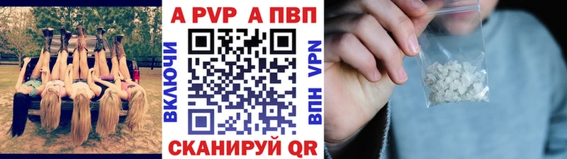 APVP Соль  Котельники 