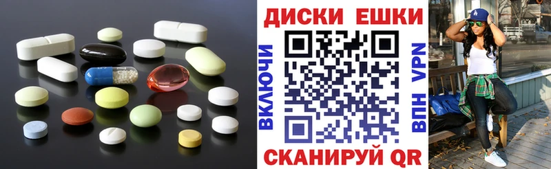 сколько стоит Котельники гидра ТОР Экстази 280мг