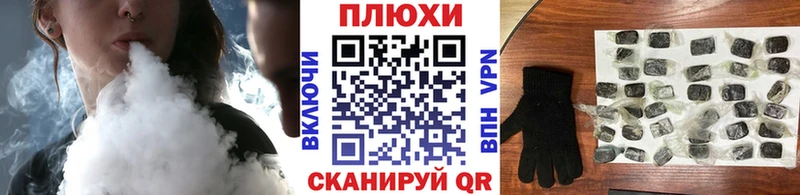 ГАШ индика сатива  наркошоп  Котельники 