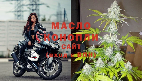 наркотики Алексин
