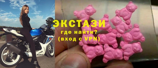 мескалин Алексеевка