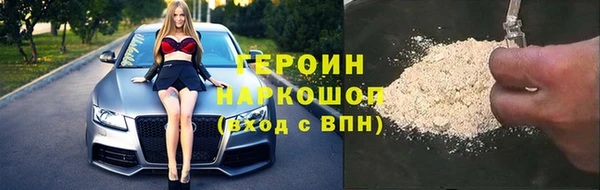 наркотики Алексин