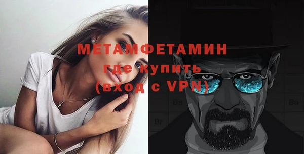 мефедрон Ростов