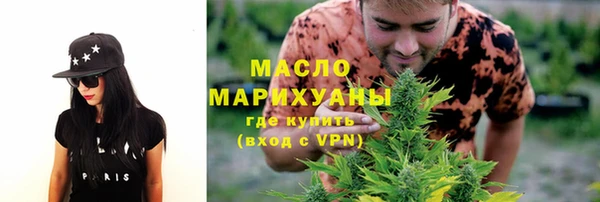 дистиллят марихуана Касимов