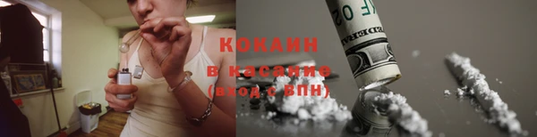наркотики Алексин