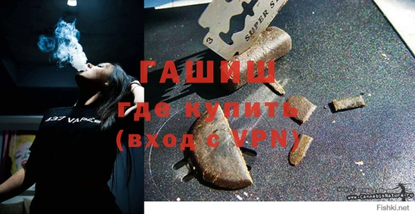 наркотики Алексин