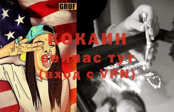 наркотики Алексин