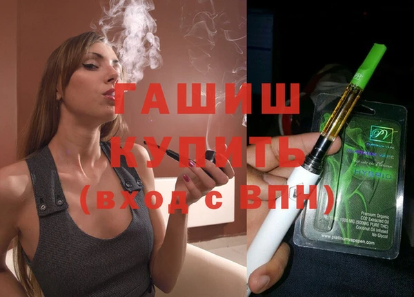 каннабис Россошь