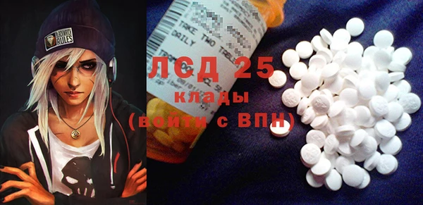 мескалин Алексеевка
