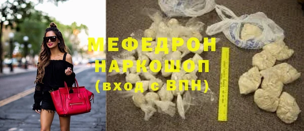 мескалин Алексеевка