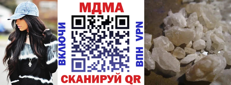 продажа наркотиков  Котельники  MDMA кристаллы 