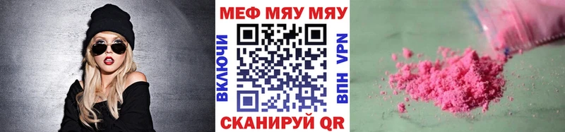 наркошоп  Котельники  гидра как зайти  МЕФ 4 MMC 