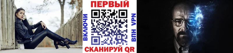 МЕТАМФЕТАМИН винт Котельники