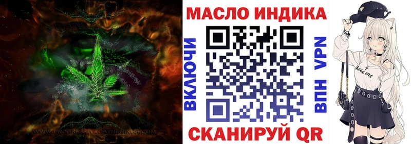 купить наркотики сайты  Котельники  Дистиллят ТГК вейп 