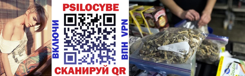 Галлюциногенные грибы MAGIC MUSHROOMS  Котельники 