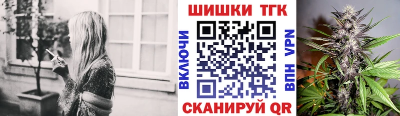 Бошки Шишки Ganja  Котельники 